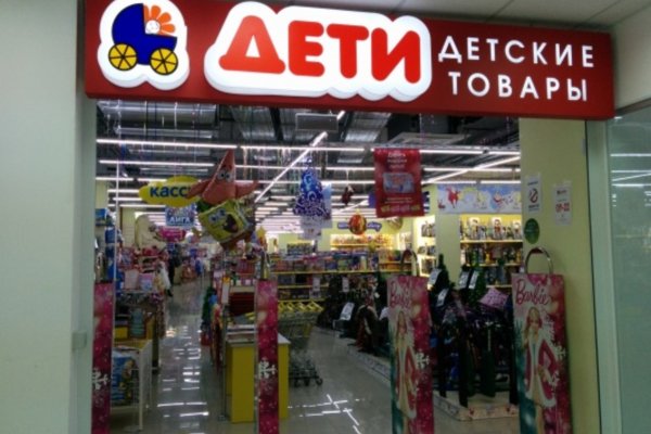 Kraken в россии