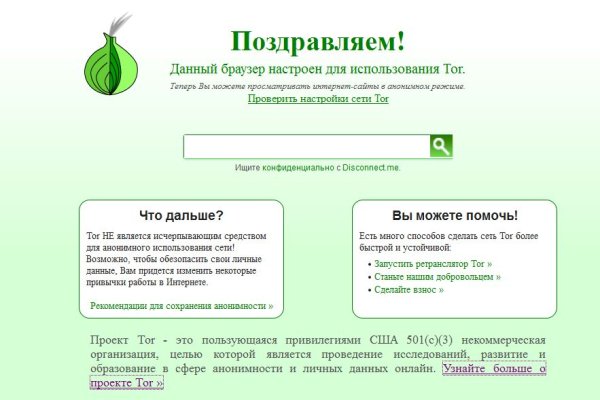 Что такое кракен в интернете