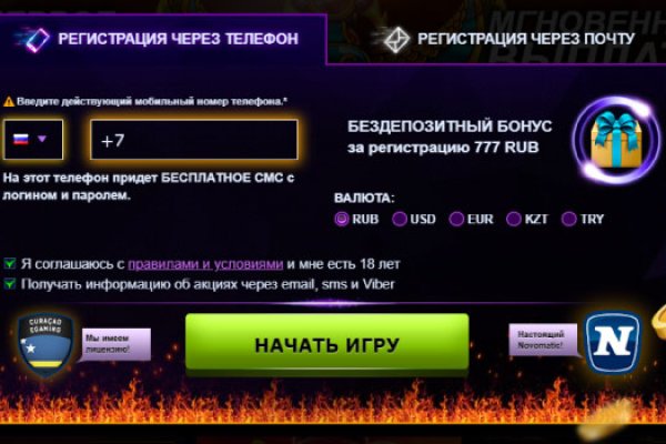 Сайты по продаже наркотиков