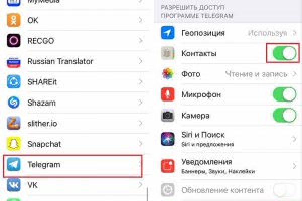 Кракен регистрация