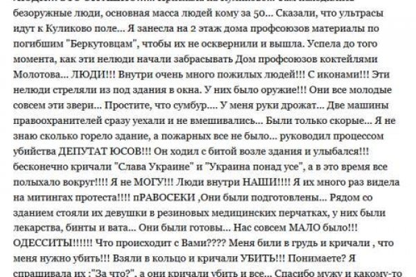 Кракен тор gigageek ru