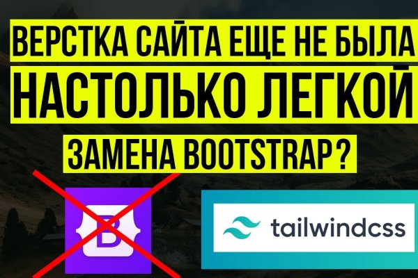 Кракен официальная kr2web in