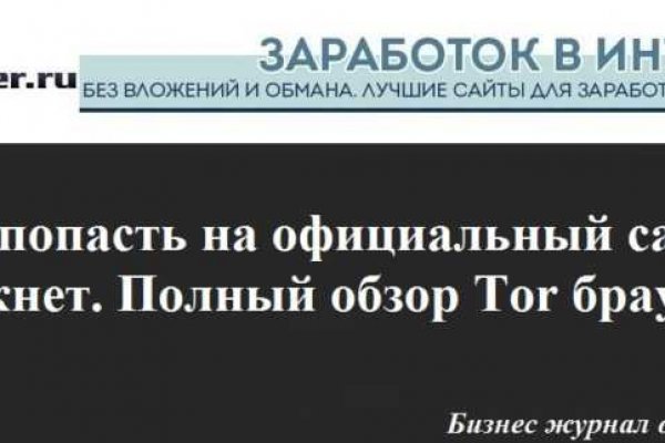 Кракен даркнет актуальная ссылка
