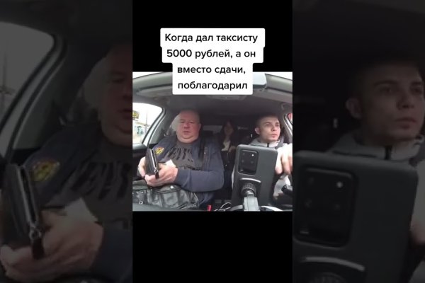 Кракен перестал работать