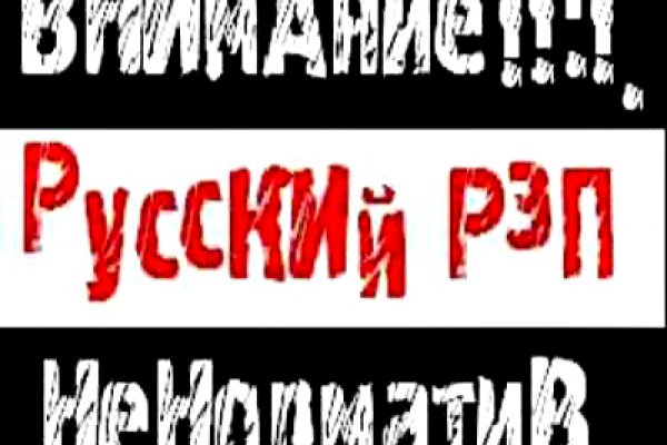 Что продает кракен