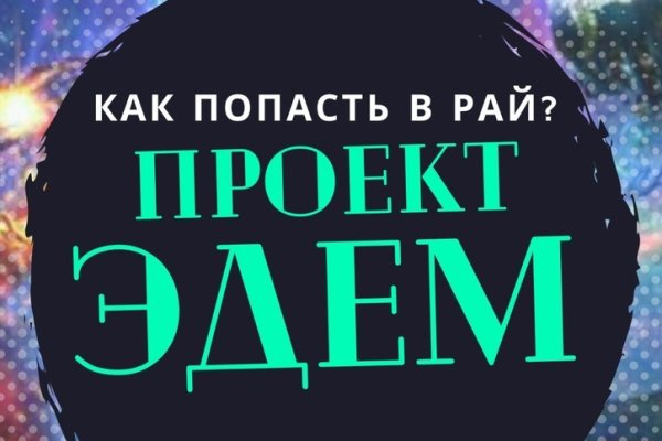 Kraken 18at зеркало