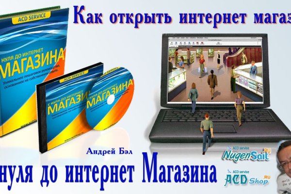 Кракен даркнет только через торг