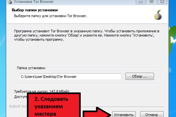 Какая ссылка на кракен