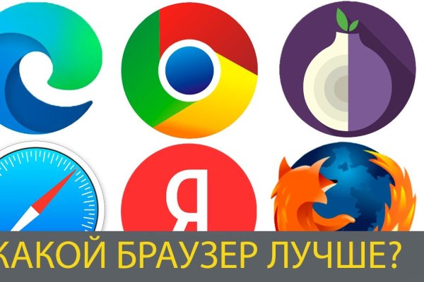 Кракен даркнет маркетплейс