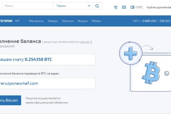 Kraken официальные зеркала
