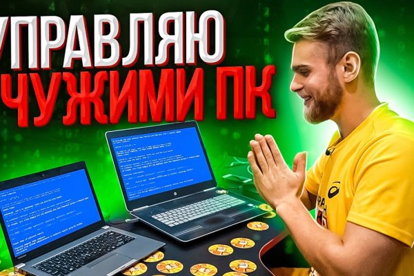 Где найти рабочую ссылку на кракен