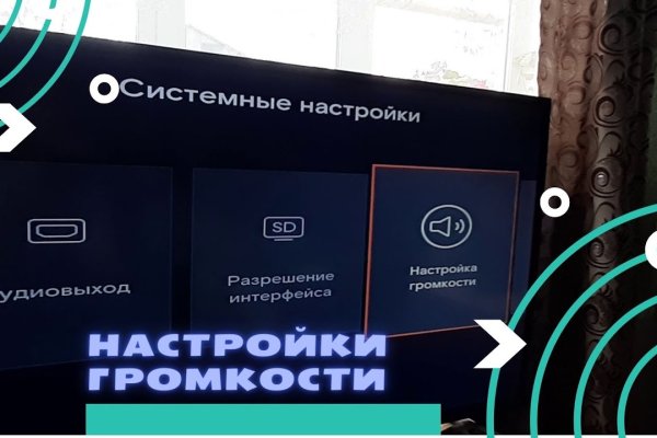 Kraken ссылка krakentor site