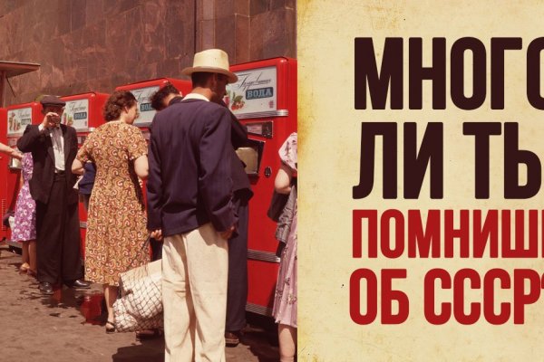 Найти зеркало кракена