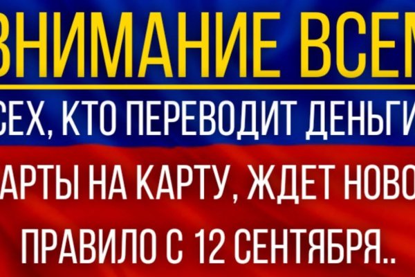 Забыл пароль от кракен