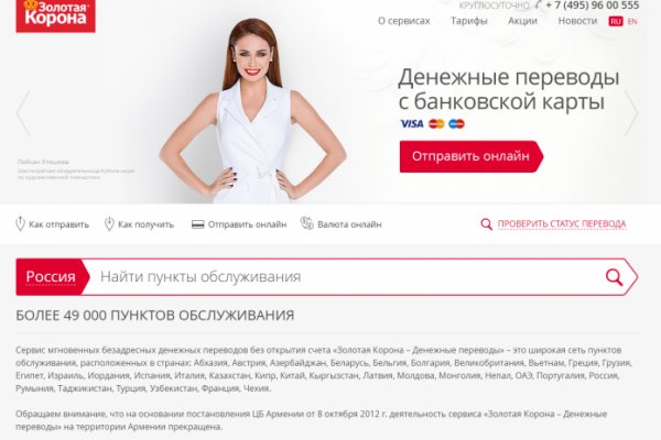 Как восстановить кракен