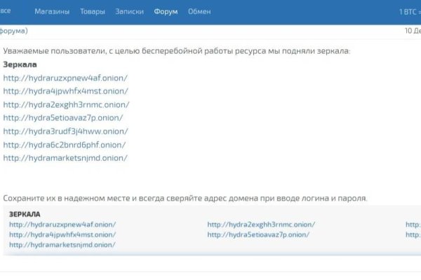 Кракен зеркало на тор