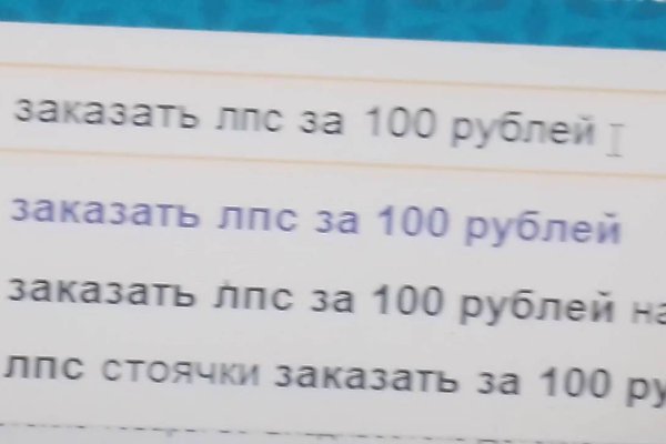 Кракен ссылка зайти