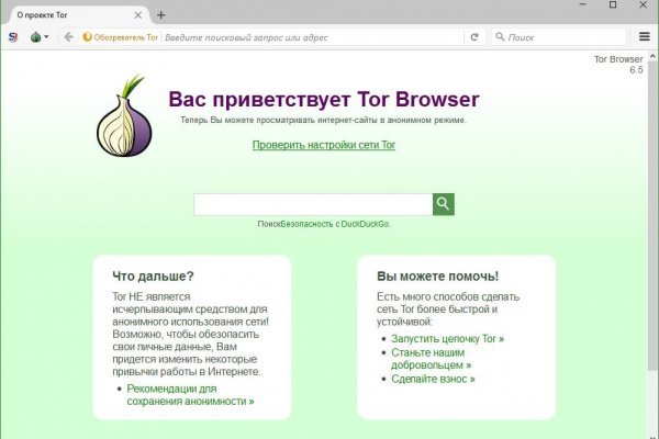 Кракен тор krakendark krakendark link