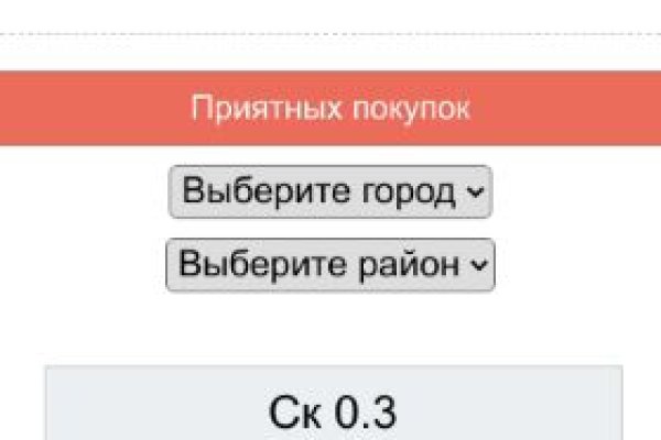 Скрытый интернет как войти