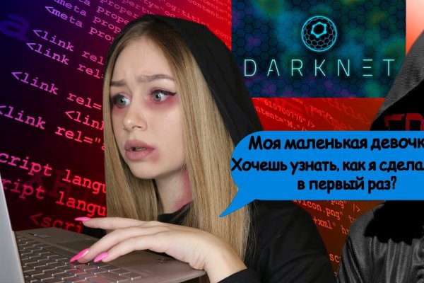 Что такое kraken в россии