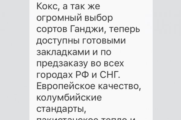 Что за кракен маркет