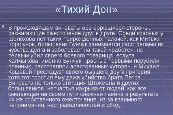 Кракен маркетплейс 2025