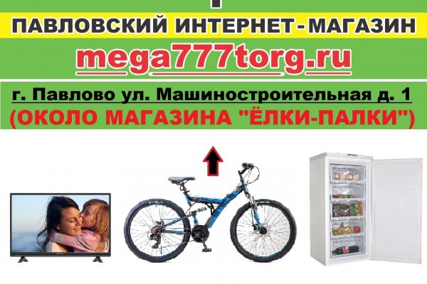 Кракен маркет плейс