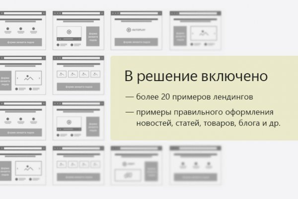Кракен сайт маркетплейс ссылка