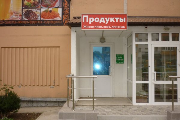 Нарко маркетплейсы