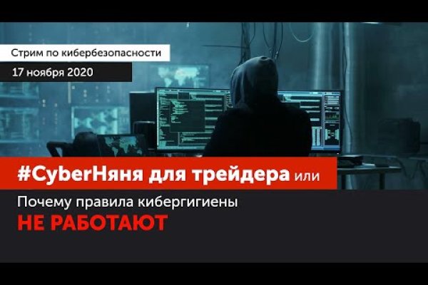 Кракен даркнет ссылка для тор