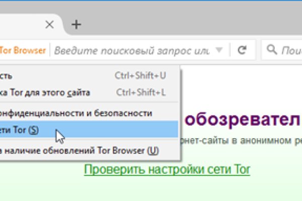 Кракен маркет что