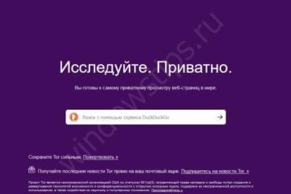 Kraken ссылка актуальная москва