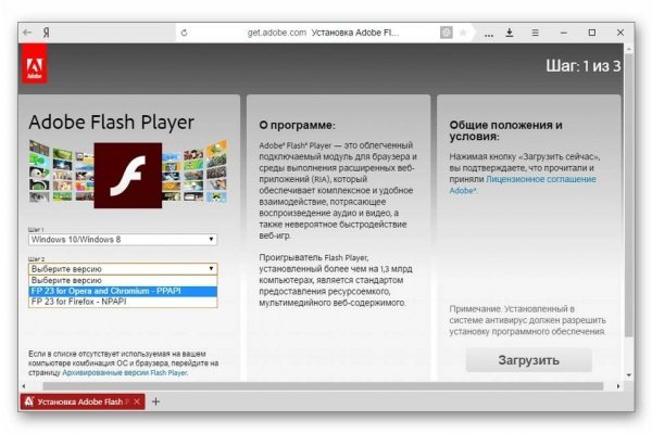 Кракен маркет даркнет speed up