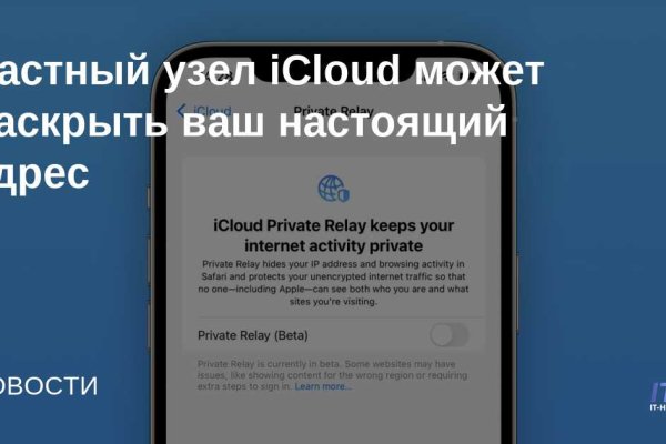 Кракен вход официальная ссылка