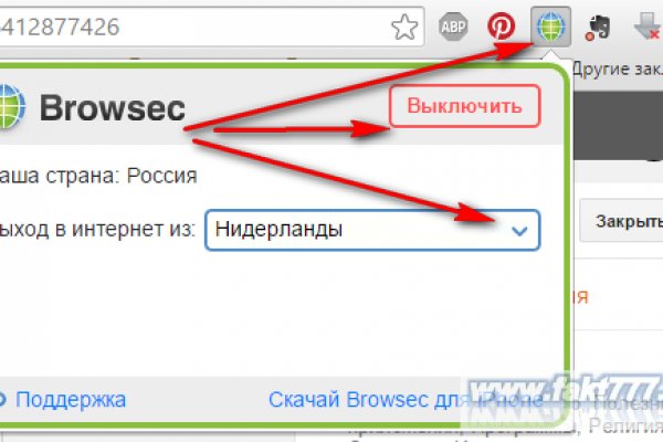 При входе на кракен пишет вы забанены