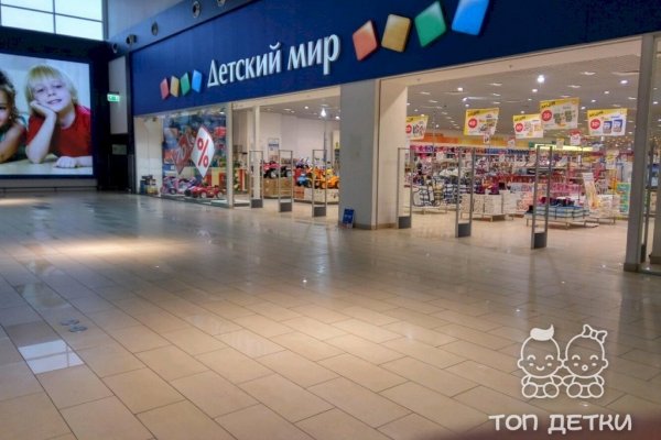 Где брать ссылки на кракен