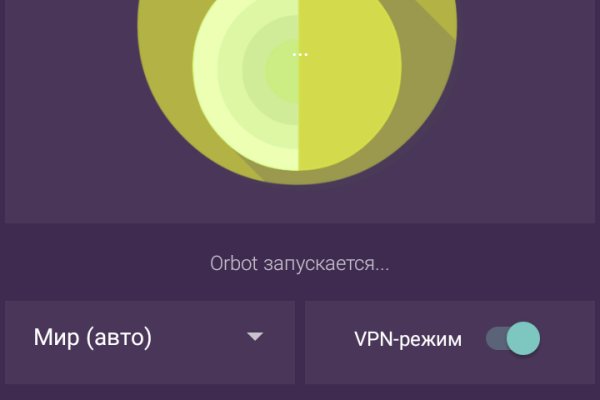 Сайт кракен тор