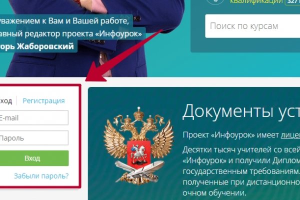 Ссылка на кракен тор браузер