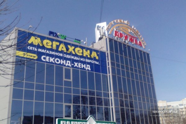 Рабочая ссылка кракен в тор