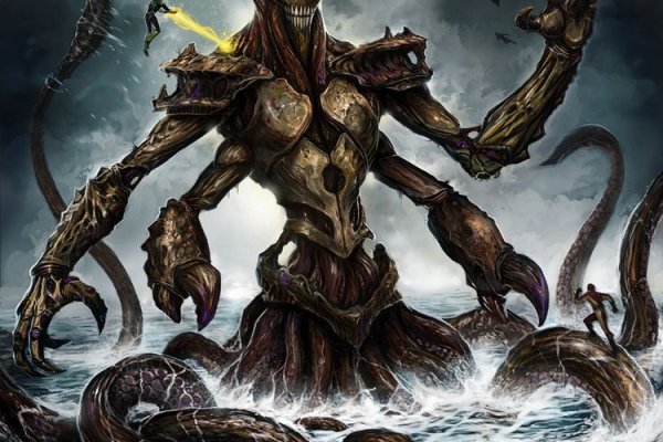 Kraken at17