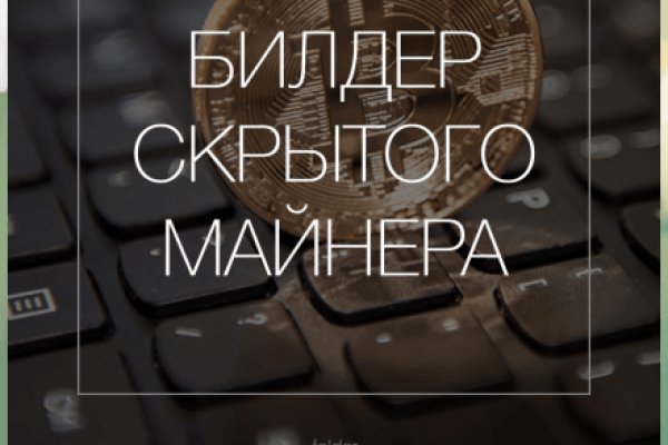Что за маркетплейс кракен