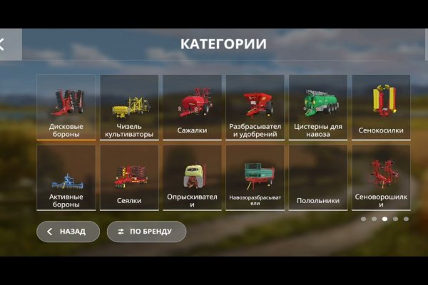 Kraken оригинальная ссылка