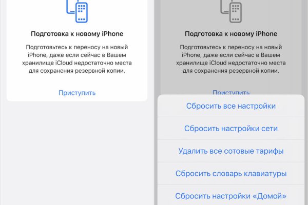 Сайт кракен через тор