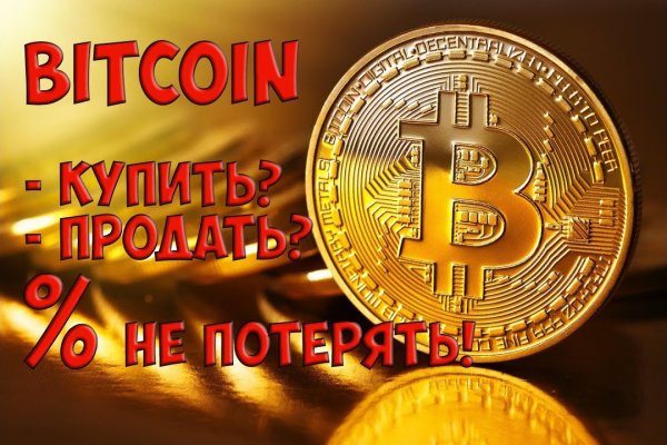 Кракен рабочий сайт