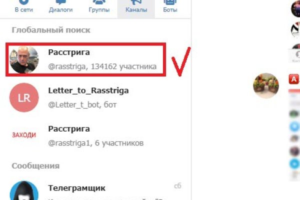 Что такое кракен маркет