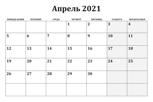 Тор браузер кракен