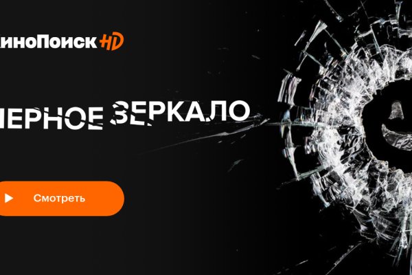 Ошибка на сервере кракен