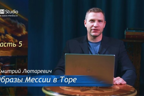 Кракен через впн